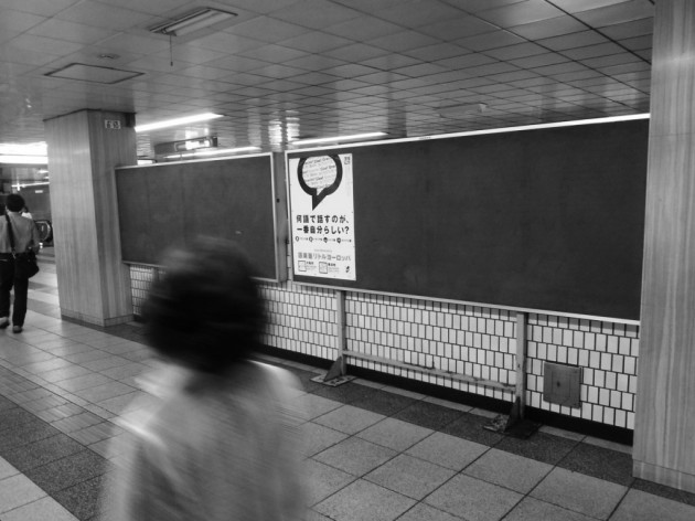 横浜駅ポスター