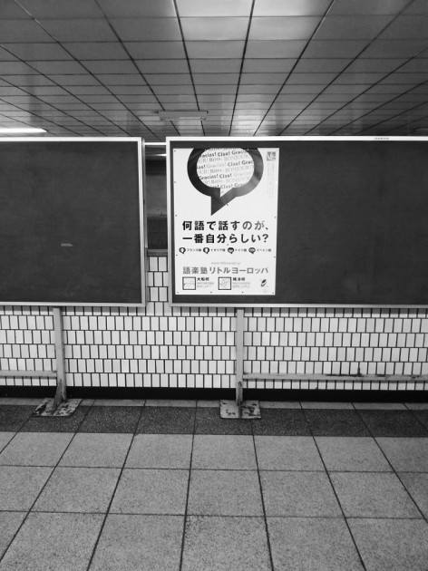 横浜駅ポスター