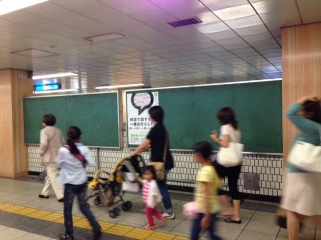 横浜駅ポスター