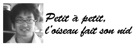 フランス語講師hiromi