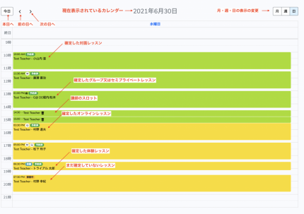 main calendar2